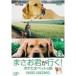 ma.... line .pochi Tama домашнее животное. ..... врыв популярности. шт DVD