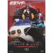  Kamen Rider VOL.5 DVD