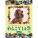 [......]DVD vol.1