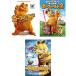  Garfield The * Movie + 2 + The * герой прокат все 3 шт комплект рынок Play sDVD комплект товар 
