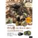 . . календарь *.. выходной кошка .bi* DVD
