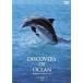 4 Discovery of Ocean прокат DVD