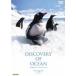 2 Discovery of Ocean DVD