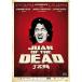 zombi revolution - fan *ob* The * dead -DVD