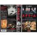  Scream Japanese dubbed version VHS