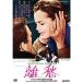 ..DVD