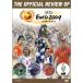 UEFA EURO 2004 Portugal собрание высокий свет сборник DVD