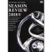  олень остров season Revue 2018 DVD