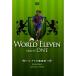  world eleven серии 1 pitch сверху. ...ronauji-nyo/sa viola &amp; I Maar DVD