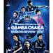  gun ba Osaka season Revue 2017× gun baTV~ синий . чёрный ~ Blu-ray
