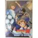  Captain Tsubasa ROAD TO SKY GOAL.3 DVD