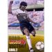  Captain Tsubasa ROAD TO VICTORY GOAL.2 DVD