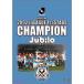 jubiro Iwata 1st stage Champion к траектория DVD