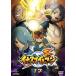  Inazuma eleven 17 DVD