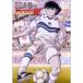  Captain Tsubasa ROAD TO VICTORY GOAL.1 DVD