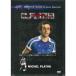  Michel * pra tiniFootball DVD Collection