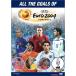 UEFA EURO 2004 Portugal собрание все гол zDVD
