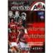  emotion z-AC Milan -DVD