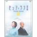  чистый * Rav II 4 DVD