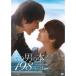  эта мужчина. книга@198 страница DVD