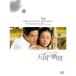  небо страна. лестница ~ еще ... нет love. история BOX DVD