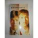  Tokyo любовный роман 4 VHS