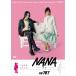 NANA-nana-FM707 DVD