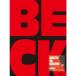 BECK IS BORN DVD