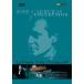 Grande Notte a Verona DVD Import