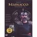Verdi: Nabucco DVD Import