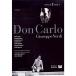 Don Carlo DVD Import