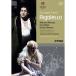 Rigoletto DVD