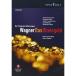 Das Rheingold DVD Import