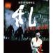 .Blu-ray