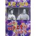  прекрасный пустой .... праздник Edo .. золотой san . предмет .DVD