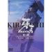 ....... второй часть DVD