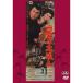  1 шт меч земля . входить FYK-161-ON DVD
