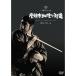  сиденье голова город . дым . улица дорога DVD