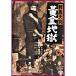  седло лошадь небо . желтый золотой земля .FYK-151-ON DVD
