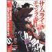  Samurai Champ Roo шт ..DVD