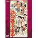 . следующий . много дорога средний FYK-159-ON DVD