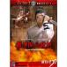  новый * одна сторона рука обязательно ..DVD