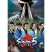  занавес конец ..SHINSEN5.~ способ . Iga пересечь ~ DVD