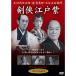 .. Edo фиолетовый DVD STD-109