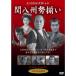 ......DVD STD-108