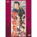 .. . futoshi ..FYK-155-ON DVD