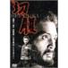  порез .DVD