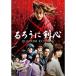  Rurouni Kenshin прокат 