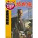  красный . замок ..DVD