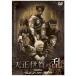  небо правильный Iga. .DVD